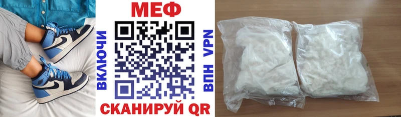 Мефедрон 4 MMC  гидра tor  Чистополь  купить  