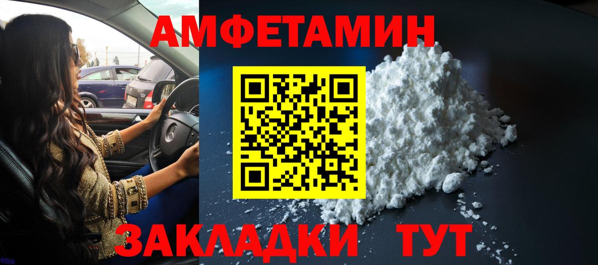 Первитин винт Чистополь