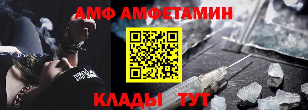 Метамфетамин мет  Метамфетамин мет  Чистополь  Вход с VPN 