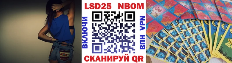 Марки 25I-NBOMe 1500мкг  маркетплейс состав  Чистополь 