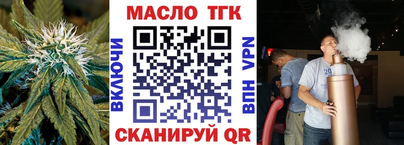 даркнет сайт  Чистополь  Дистиллят ТГК жижа 