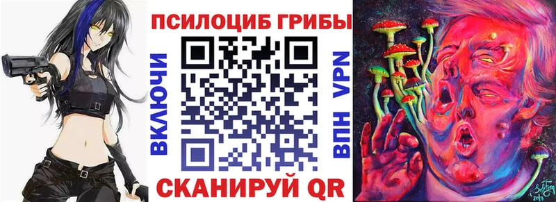 Галлюциногенные грибы ЛСД  Чистополь 