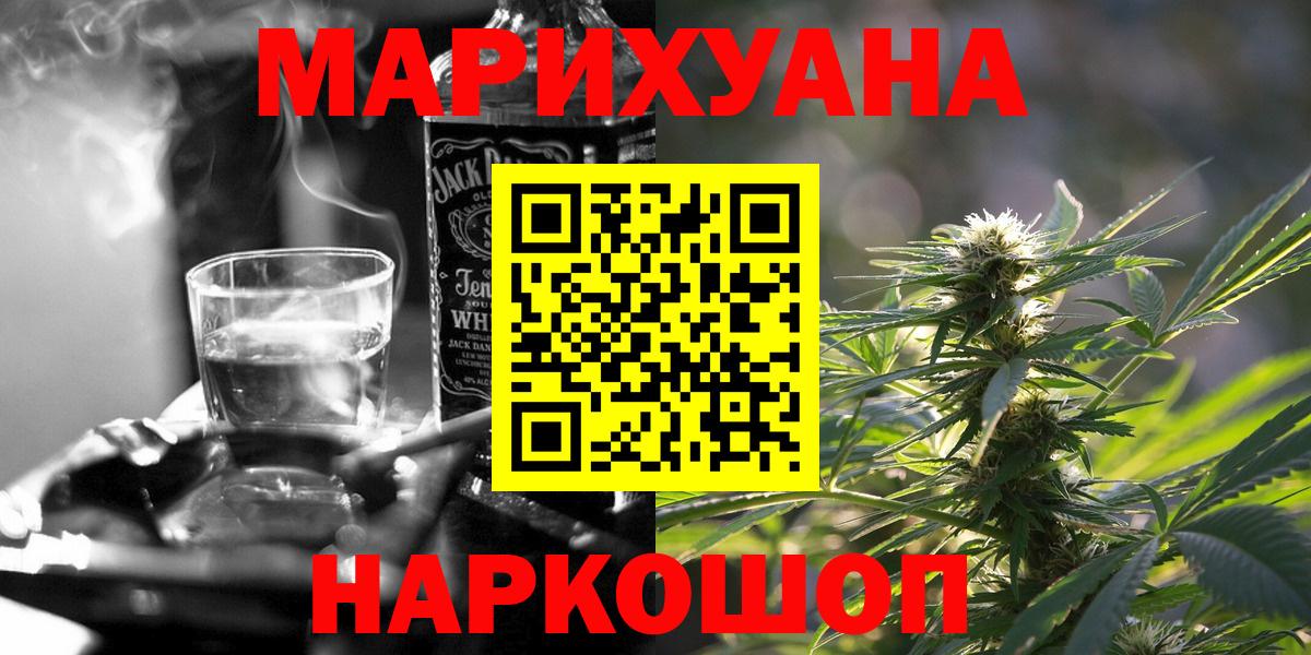 Шишки марихуана Bruce Banner  Шишки марихуана Amnesia  Вход с VPN  Бошки марихуана сатива  Чистополь 